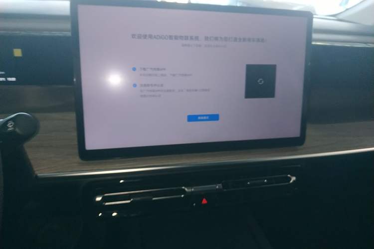 Used GAC Trumpchi E8 2024 Honor Series 2.0L Honor Edition Audio And AC Panel