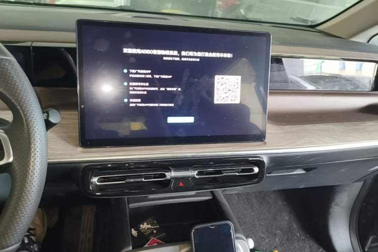 Used GAC Trumpchi E8 2024 Honor Series 2.0L Honor Edition Audio And AC Panel