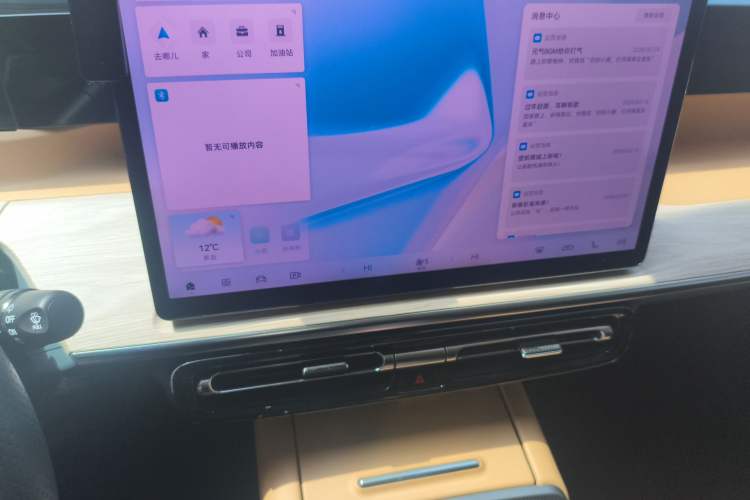 Used GAC Trumpchi E8 2024 Honor Series 2.0L Honor Edition Audio And AC Panel