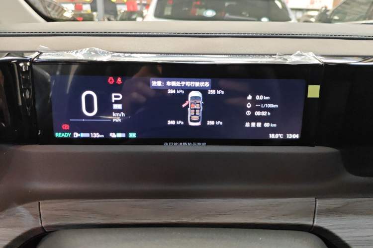 Used GAC Trumpchi E8 2024 Honor Series 2.0L Honor Edition Instrument Cluster
