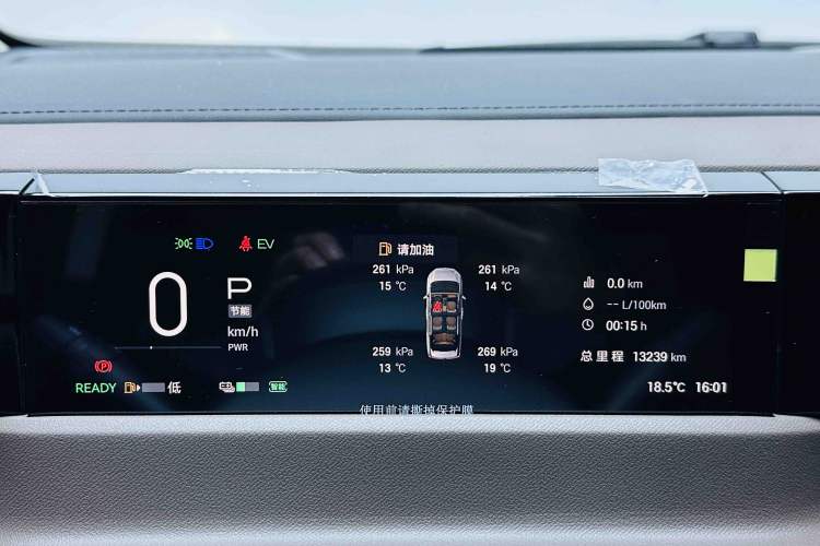 Used GAC Trumpchi E8 2024 Honor Series 2.0L Honor Edition Instrument Cluster