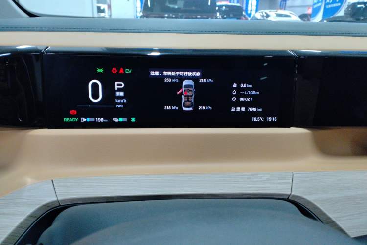 Used GAC Trumpchi E8 2024 Honor Series 2.0L Honor Edition Instrument Cluster