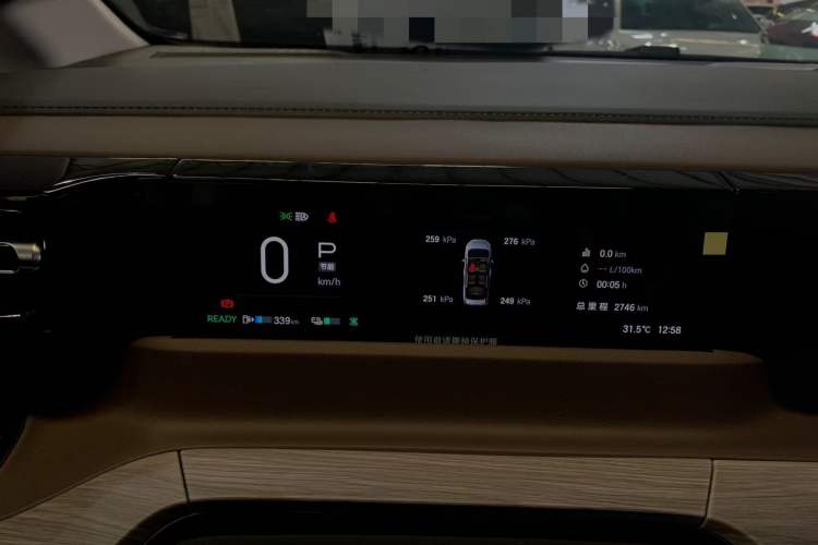 Used GAC Trumpchi E8 2024 Honor Series 2.0L Honor Edition Instrument Cluster