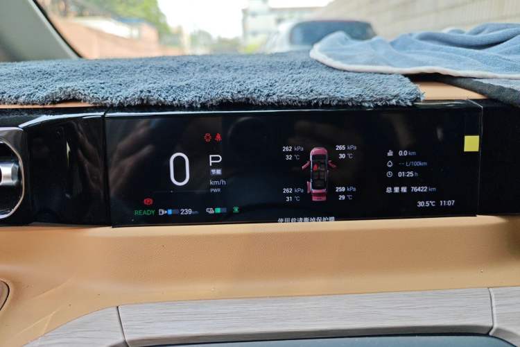 Used GAC Trumpchi E8 2024 Honor Series 2.0L Honor Edition Instrument Cluster