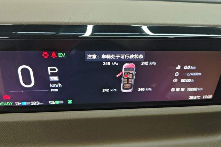 Used GAC Trumpchi E8 2024 Honor Series 2.0L Honor Edition Instrument Cluster