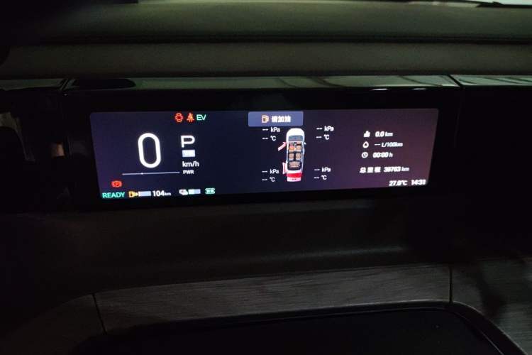 Used GAC Trumpchi E8 2024 Honor Series 2.0L Honor Edition Instrument Cluster
