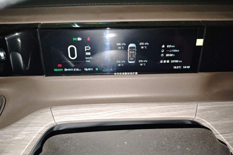 Used GAC Trumpchi E8 2024 Honor Series 2.0L Honor Edition Instrument Cluster