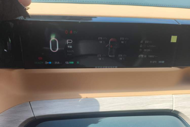 Used GAC Trumpchi E8 2024 Honor Series 2.0L Honor Edition Instrument Cluster