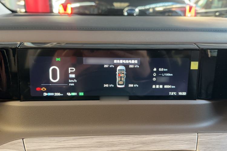 Used GAC Trumpchi E8 2024 Honor Series 2.0L Honor Edition Instrument Cluster