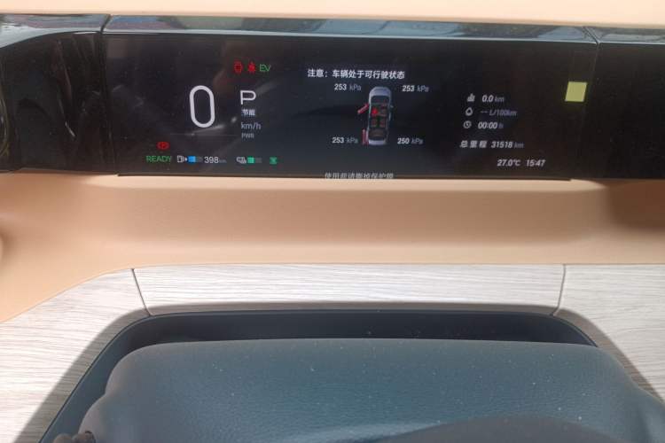 Used GAC Trumpchi E8 2024 Honor Series 2.0L Honor Edition Instrument Cluster