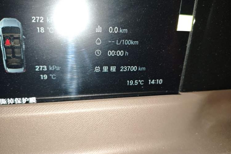 Used GAC Trumpchi E8 2024 Honor Series 2.0L Honor Edition Odometer Close Up