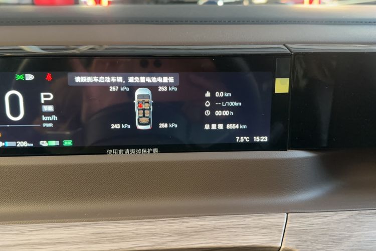 Used GAC Trumpchi E8 2024 Honor Series 2.0L Honor Edition Odometer Close Up