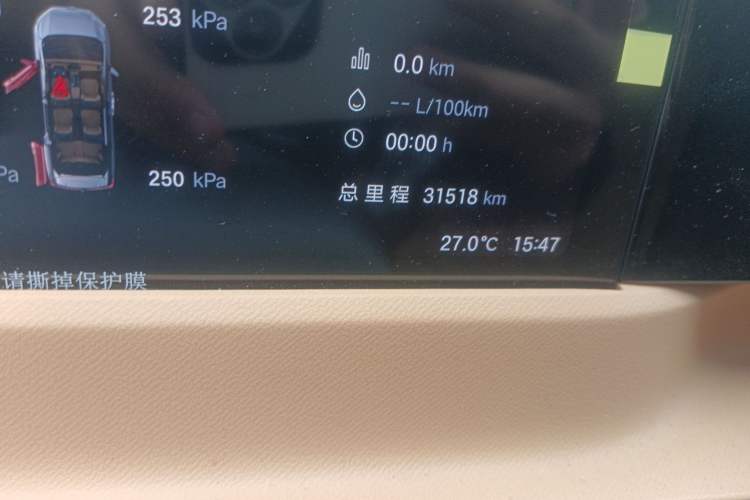 Used GAC Trumpchi E8 2024 Honor Series 2.0L Honor Edition Odometer Close Up