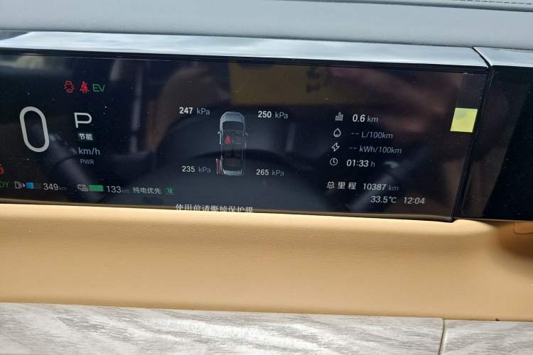 Used GAC Trumpchi E8 2024 Honor Series 2.0L Honor Edition Odometer Close Up