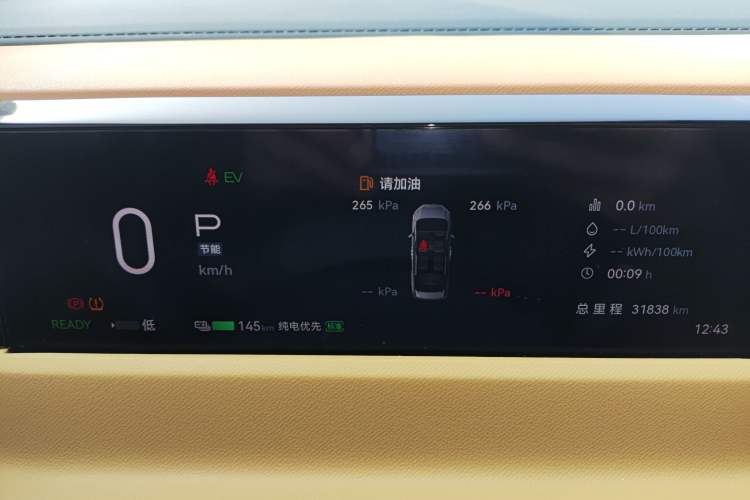 Used GAC Trumpchi E8 2024 Honor Series 2.0L Honor Edition Instrument Cluster