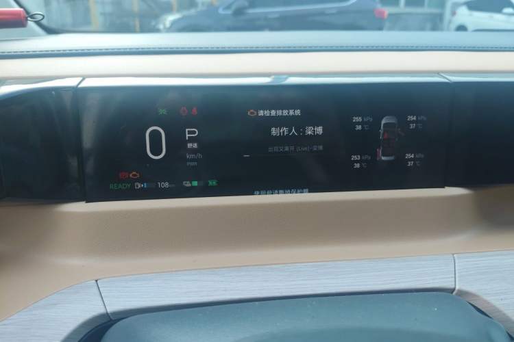 Used GAC Trumpchi E8 2024 Honor Series 2.0L Honor Edition Instrument Cluster