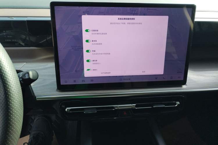 Used GAC Trumpchi E8 2024 Honor Series 2.0L Honor Edition Audio And AC Panel