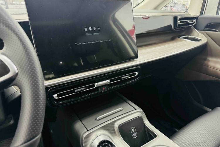 Used GAC Trumpchi E8 2024 Honor Series 2.0L Honor Edition Audio And AC Panel