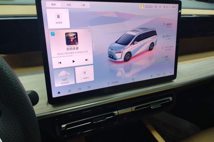 Used GAC Trumpchi E8 2024 Honor Series 2.0L Honor Edition Audio And AC Panel