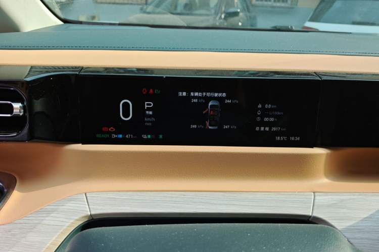 Used GAC Trumpchi E8 2024 Honor Series 2.0L Honor Edition Instrument Cluster