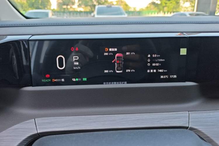 Used GAC Trumpchi E8 2024 Honor Series 2.0L Honor Edition Instrument Cluster