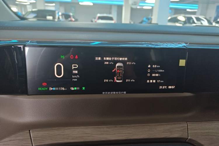 Used GAC Trumpchi E8 2024 Honor Series 2.0L Honor Edition Instrument Cluster
