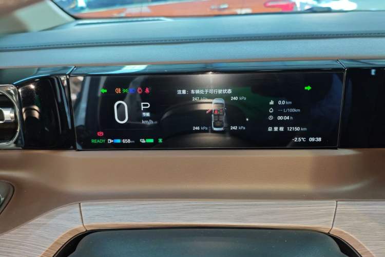 Used GAC Trumpchi E8 2024 Honor Series 2.0L Honor Edition Instrument Cluster