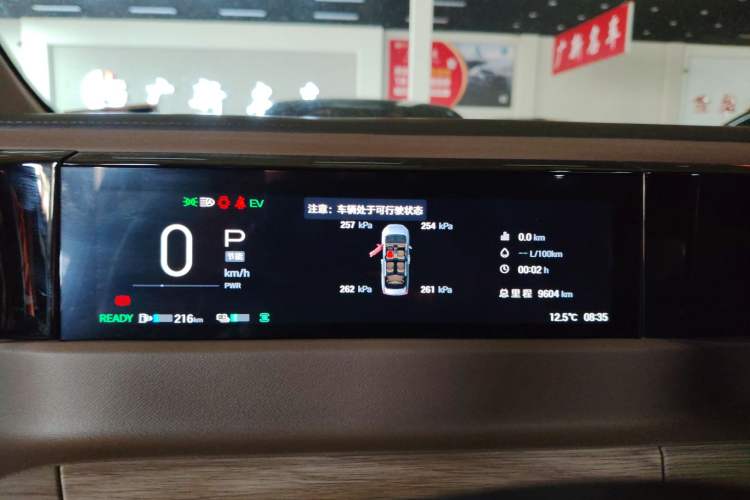 Used GAC Trumpchi E8 2024 Honor Series 2.0L Honor Edition Instrument Cluster