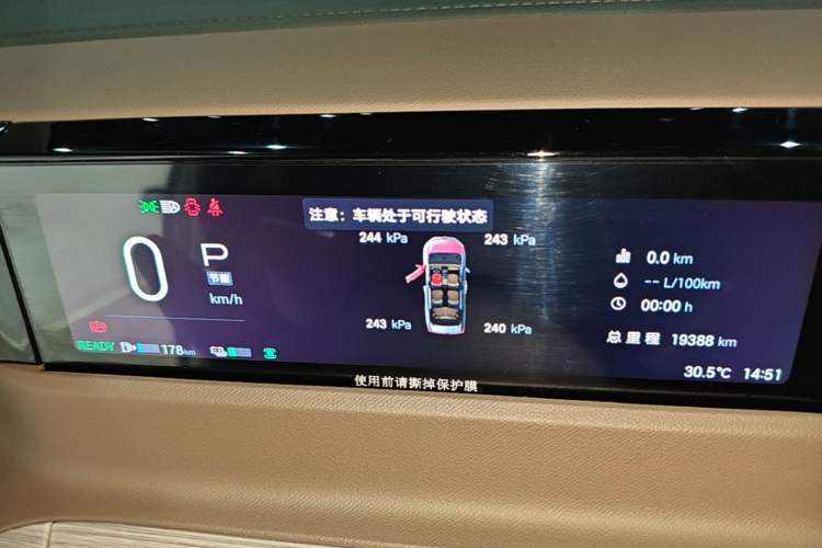 Used GAC Trumpchi E8 2024 Honor Series 2.0L Honor Edition Instrument Cluster