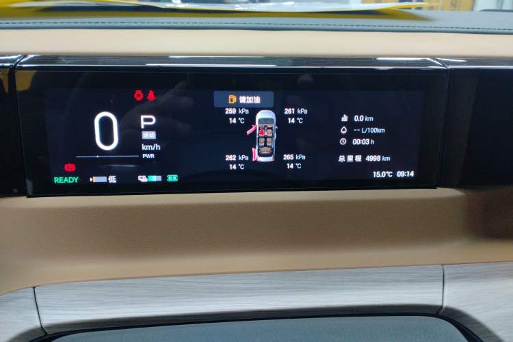 Used GAC Trumpchi E8 2024 Honor Series 2.0L Honor Edition Instrument Cluster