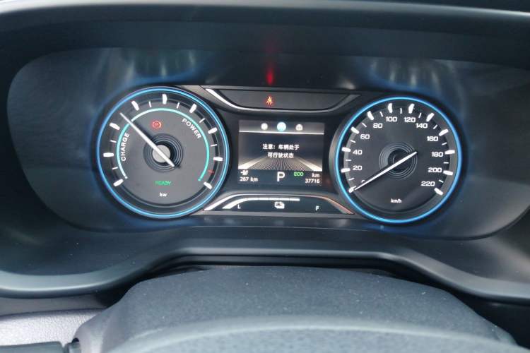 Used GAC Trumpchi GE3 2020 530 Internet Enjoyment Edition Instrument Cluster