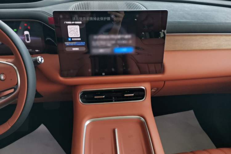 Used GAC Trumpchi S9 2025 Model Qiankun Max 6-Seater Audio And AC Panel