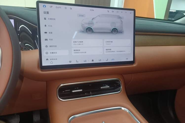 Used GAC Trumpchi S9 2025 Model Qiankun Ultra 6-Seater Audio And AC Panel