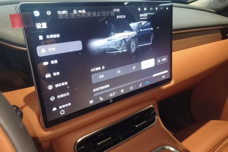 Used GAC Trumpchi S9 2025 Model Qiankun Ultra 6-Seater Audio And AC Panel