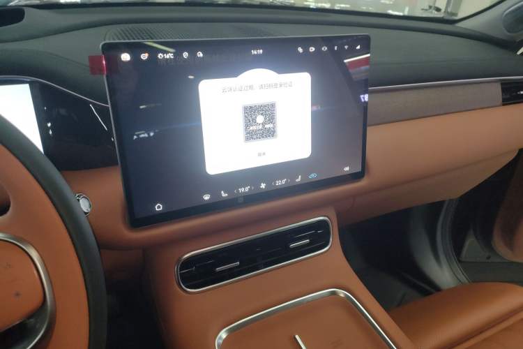 Used GAC Trumpchi S9 2025 Model Qiankun Ultra 6-Seater Audio And AC Panel