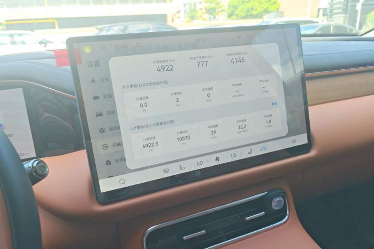 Used GAC Trumpchi S9 2025 Model Qiankun Ultra 6-Seater Audio And AC Panel