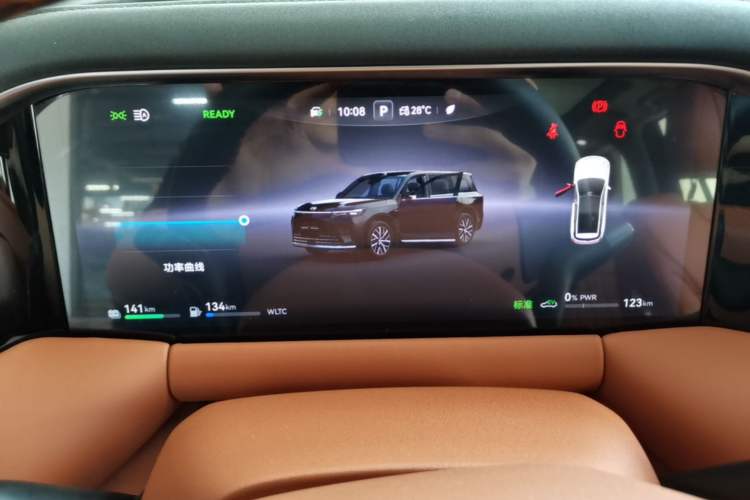 Used GAC Trumpchi S9 2025 Model Qiankun Max 6-Seater Instrument Cluster
