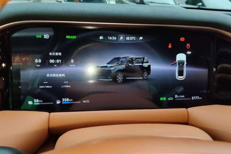 Used GAC Trumpchi S9 2025 Model Qiankun Ultra 6-Seater Instrument Cluster