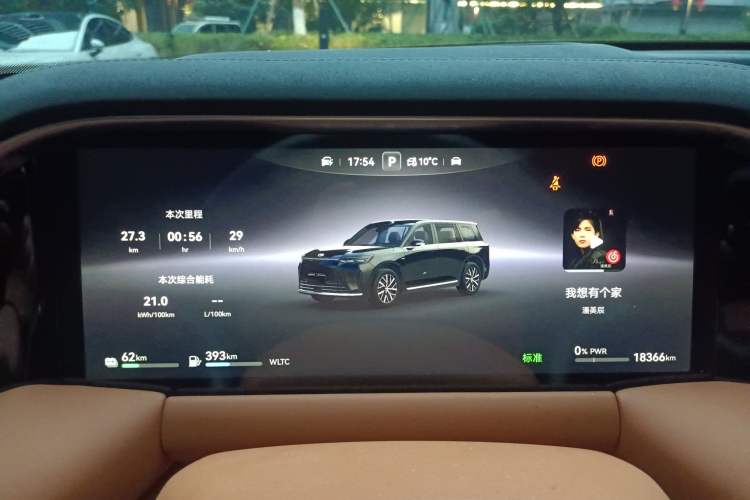 Used GAC Trumpchi S9 2025 Model Qiankun Max 6-Seater Instrument Cluster
