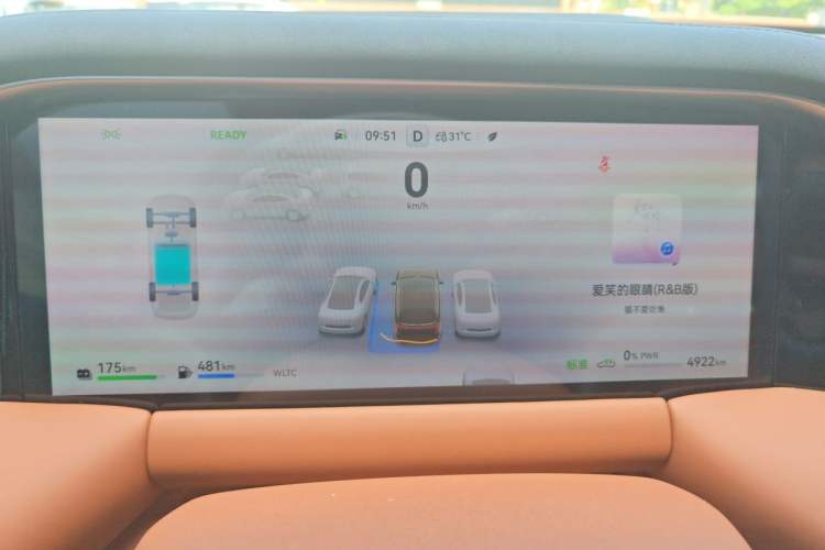 Used GAC Trumpchi S9 2025 Model Qiankun Ultra 6-Seater Instrument Cluster