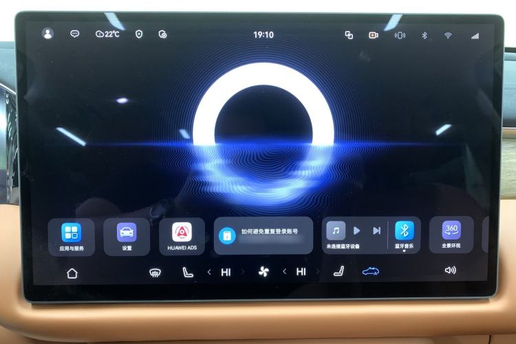 Used GAC Trumpchi S9 2025 Model Qiankun Ultra 6-Seater Interior 10