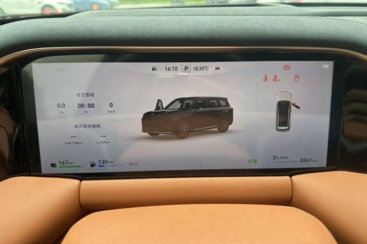 Used GAC Trumpchi S9 2025 Model Qiankun Ultra 6-Seater Odometer Close Up