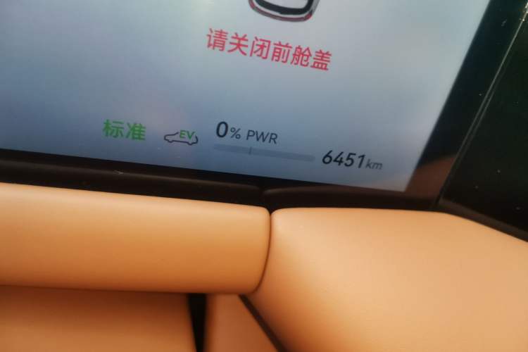 Used GAC Trumpchi S9 2025 Model Qiankun Max 5-Seater Odometer Close Up