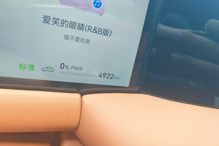 Used GAC Trumpchi S9 2025 Model Qiankun Ultra 6-Seater Odometer Close Up