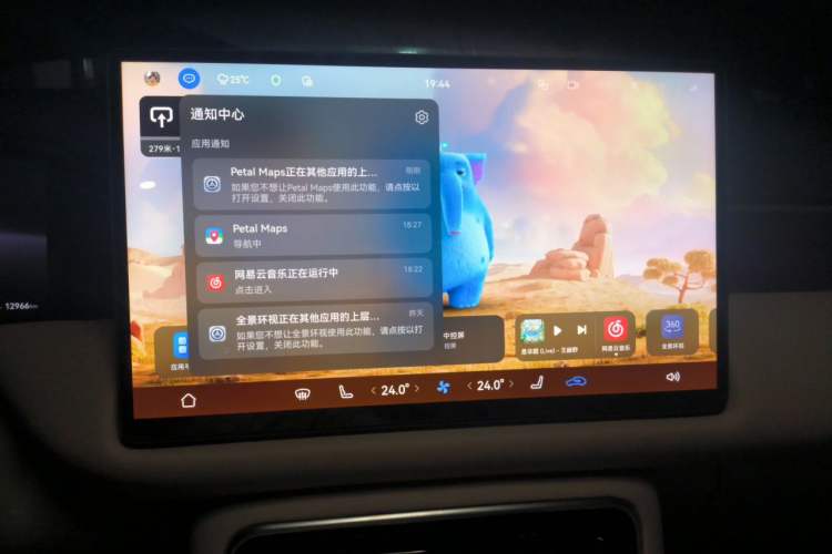 Used GAC Trumpchi S9 2025 Model Qiankun Ultra 5-Seater Audio And AC Panel