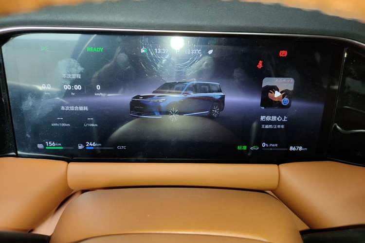 Used GAC Trumpchi S9 2025 Model Qiankun Ultra 6-Seater Instrument Cluster