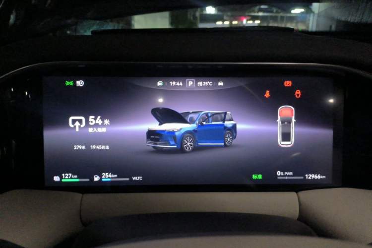 Used GAC Trumpchi S9 2025 Model Qiankun Ultra 5-Seater Instrument Cluster