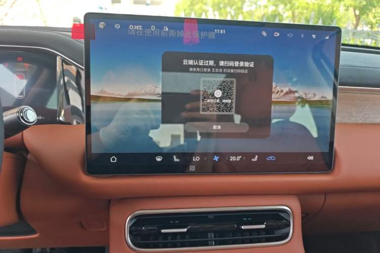 Used GAC Trumpchi S9 2025 Model Qiankun Ultra 6-Seater Audio And AC Panel