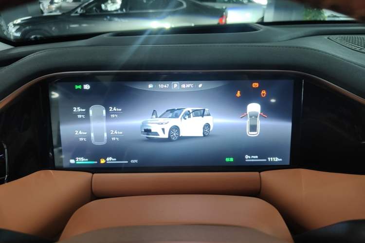 Used GAC Trumpchi S9 2025 Model Qiankun Ultra 6-Seater Instrument Cluster