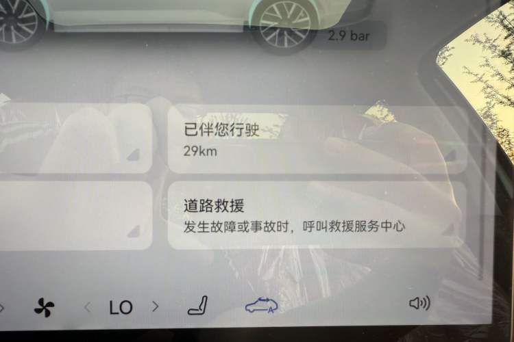 Used GAC Trumpchi S9 2025 Model Qiankun Max 6-Seater Odometer Close Up